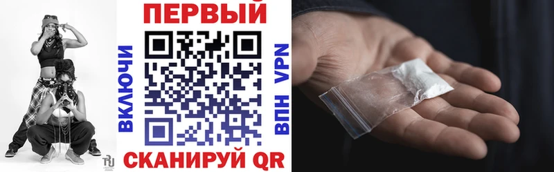 АМФ Premium дарнет шоп Абдулино