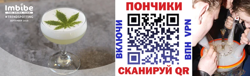 Еда ТГК конопля  закладка  MEGA ССЫЛКА  Абдулино 