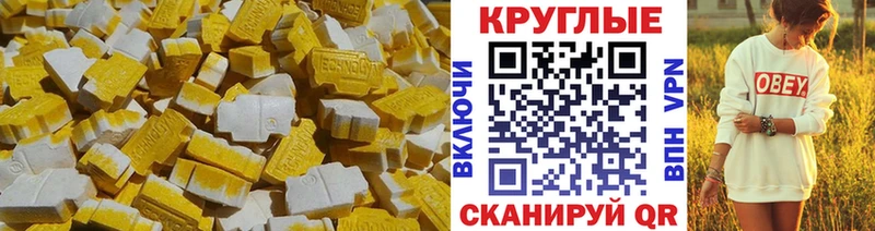 Экстази louis Vuitton  Абдулино 