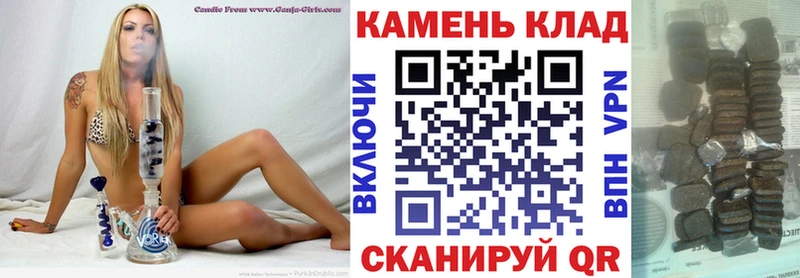 как найти наркотики  Абдулино  ГАШ Cannabis 