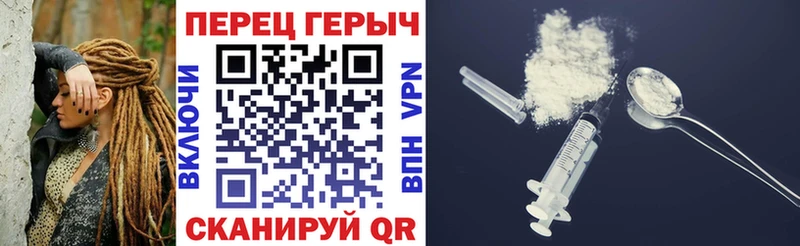 МЕГА ТОР  Абдулино  ГЕРОИН белый  магазин   