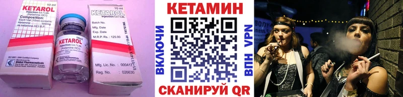 КЕТАМИН ketamine наркотики Абдулино