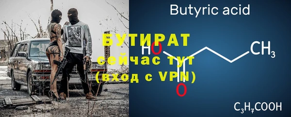 амф Новокубанск