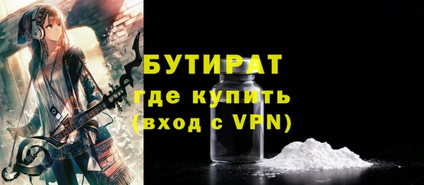 дмт Новозыбков