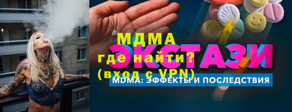 амф Новокубанск