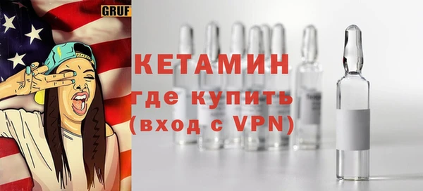 гидропоника Аркадак