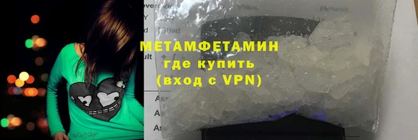 дмт Новозыбков