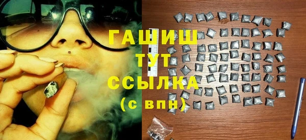 меф VHQ Нязепетровск