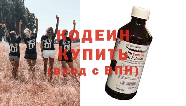 меф VHQ Нязепетровск