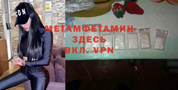 гидропоника Аркадак