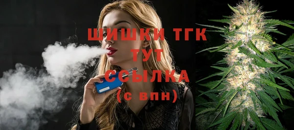 гидропоника Аркадак