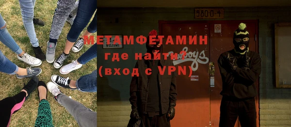меф Новодвинск