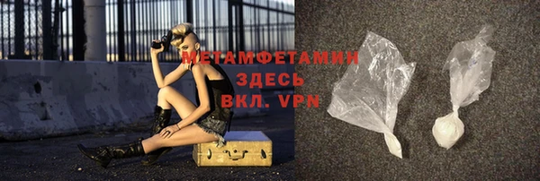 2c-b Арсеньев