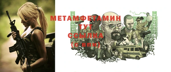 скорость Няндома