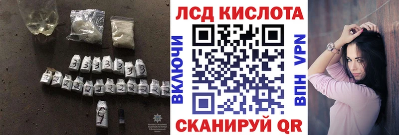 LSD-25 экстази кислота  Абдулино 