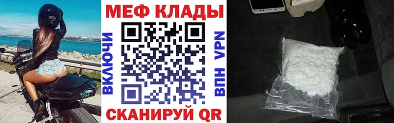 магазин продажи наркотиков  Абдулино  МЯУ-МЯУ mephedrone 