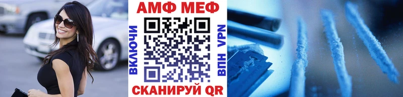 Метамфетамин витя  дарнет шоп  Абдулино 