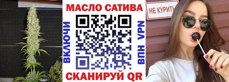 купить наркотик  Абдулино  Дистиллят ТГК гашишное масло 